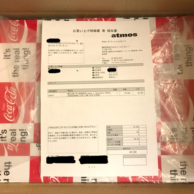 atmos(アトモス)のBE@RBRICK atmos × Coca-Cola 1000％ エンタメ/ホビーのフィギュア(その他)の商品写真