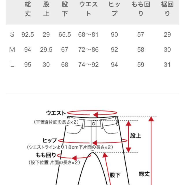 GLOBAL WORK(グローバルワーク)のグローバルワーク☆未使用 今季デニムテーパードパンツ レディースのパンツ(カジュアルパンツ)の商品写真