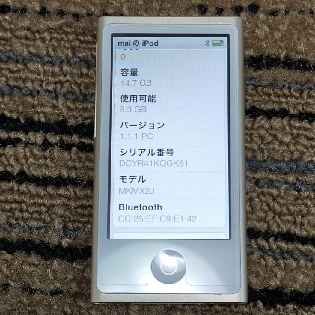 Ipod Ipod Nano 第7世代 16ギガの通販 By Shop アイポッドならラクマ