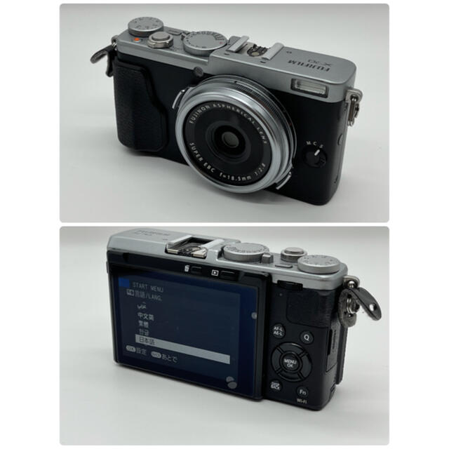 ファインダーなし富士フイルム X70 シルバー 別売り付属品付き