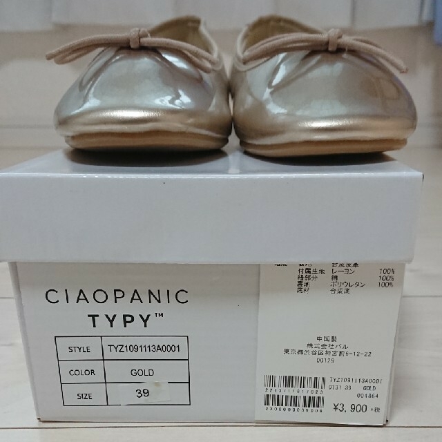 CIAOPANIC TYPY(チャオパニックティピー)のバレエシューズ ゴールド39［新品、未使用］ レディースの靴/シューズ(バレエシューズ)の商品写真