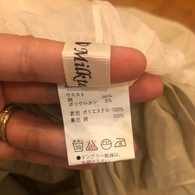 ミルクティー マタニティ リバーシブルチュールスカートの通販 by yu-chan1123's shop｜ラクマ