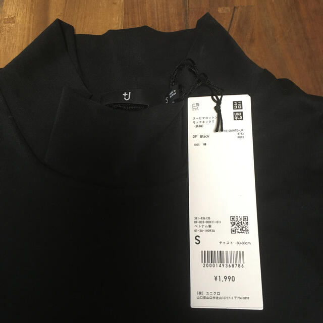 UNIQLO(ユニクロ)のユニクロ　+J スーピマコットンモックネックT メンズのトップス(Tシャツ/カットソー(七分/長袖))の商品写真