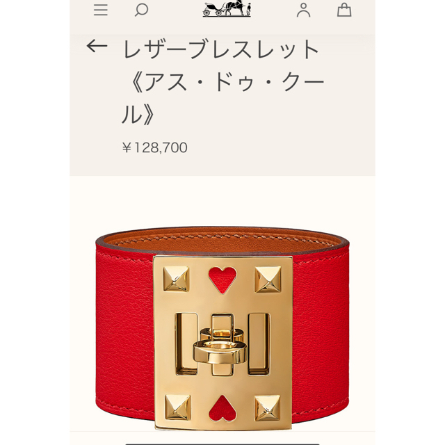 Hermes(エルメス)の【新品未使用】エルメス　レザーブレスレット　《アス・ドゥ・クール》  レディースのアクセサリー(ブレスレット/バングル)の商品写真