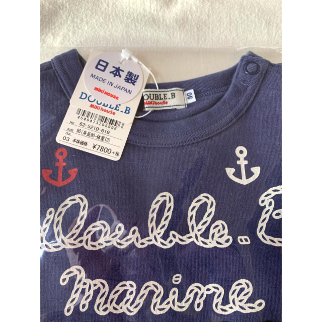 DOUBLE.B(ダブルビー)の最終お値下げミキハウス⭐️ダブルB半袖Tシャツ90 キッズ/ベビー/マタニティのキッズ服男の子用(90cm~)(Tシャツ/カットソー)の商品写真