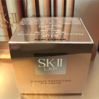 エスケーツー(SK-II)のsk2 lxp アルティメイトパーフェクティング アイクリーム(アイケア/アイクリーム)