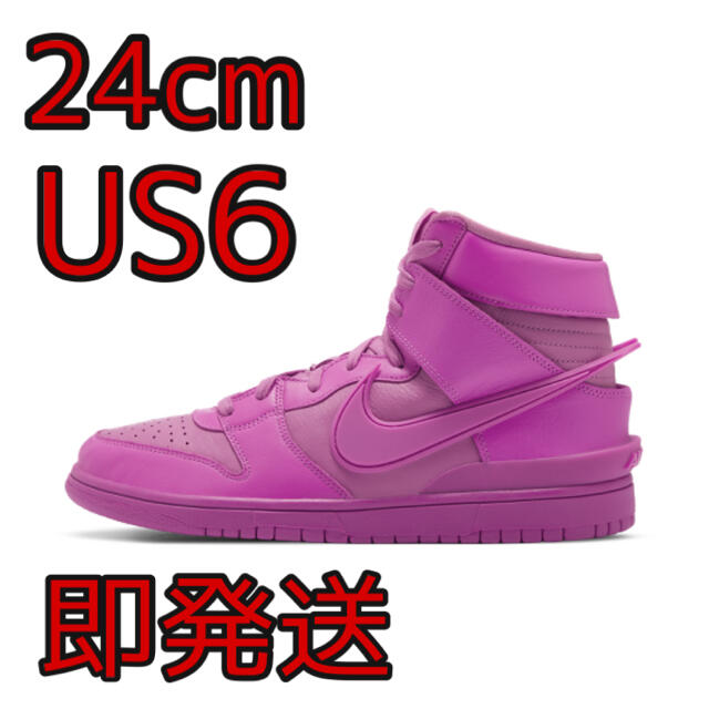 NIKE(ナイキ)のAMBUSH × NIKE DUNK HIGH "PINK"アンブッシュダンク メンズの靴/シューズ(スニーカー)の商品写真