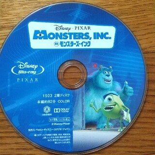 ディズニー(Disney)のモンスターズインク ブルーレイ Blu-ray(アニメ)
