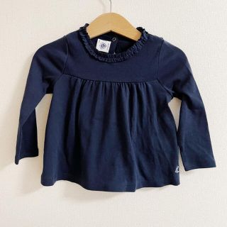 プチバトー(PETIT BATEAU)の【プチバトー 】長袖フリルトップス カットソー 18m/81cm(シャツ/カットソー)