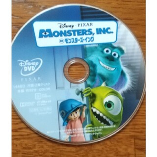 ディズニー(Disney)のモンスターズインク DVD(アニメ)