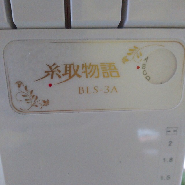 花ゆず猫さま 専用