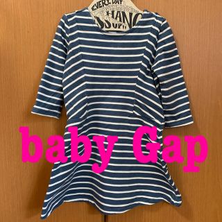 ベビーギャップ(babyGAP)のワンピース　ボーダー　GAP(ワンピース)