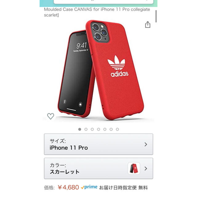 adidas(アディダス)のアディダス 正規品 iPhone 11proスマホ ケース 新品 スマホ/家電/カメラのスマホアクセサリー(iPhoneケース)の商品写真