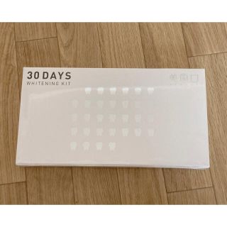 美歯口 30DAYS WHITENING KIT(口臭防止/エチケット用品)