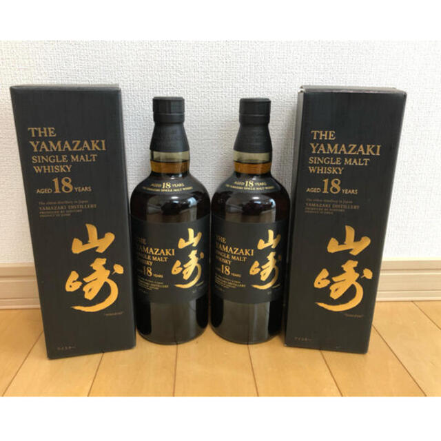 SUNTORY 山崎18年 700ml 新品未開栓 2本セット