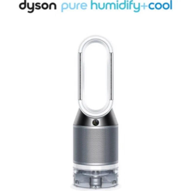 ダイソン Dyson Pure Humidify + Cool PH01 WS