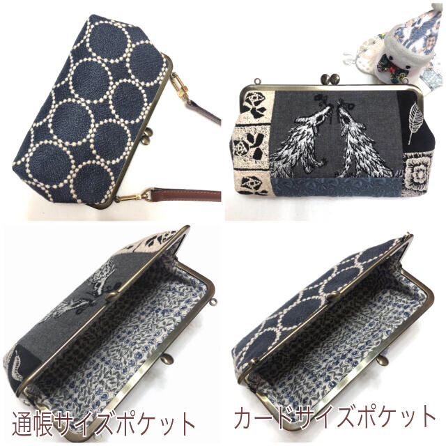 ミナペルホネン　ハンドメイド　がま口　スマホポシェット　wolf&flower