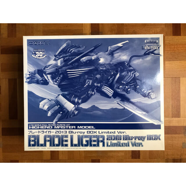 プラモデルブレードライガーBlu-ray Box Limited Ver. コトブキヤ