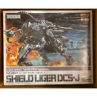 KOTOBUKIYA - 新品 未組立 シールドライガー DCS-J コトブキヤ HMM