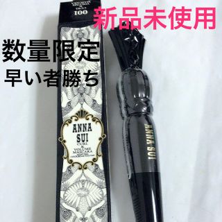 アナスイ(ANNA SUI)のANNA SUI アナスイ カール&ボリューム マスカラ 001(マスカラ)