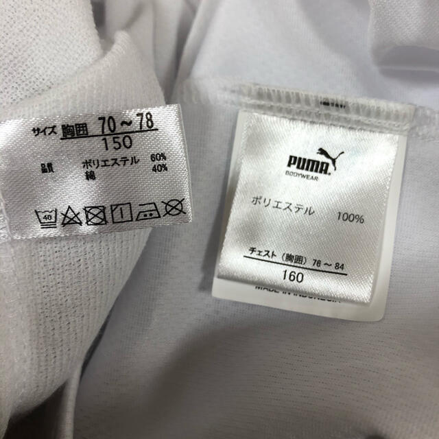 PUMA(プーマ)の男児　肌着　150〜160 キッズ/ベビー/マタニティのキッズ服男の子用(90cm~)(下着)の商品写真