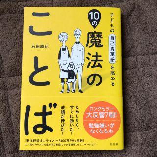 ※ももまる様　専用※(結婚/出産/子育て)