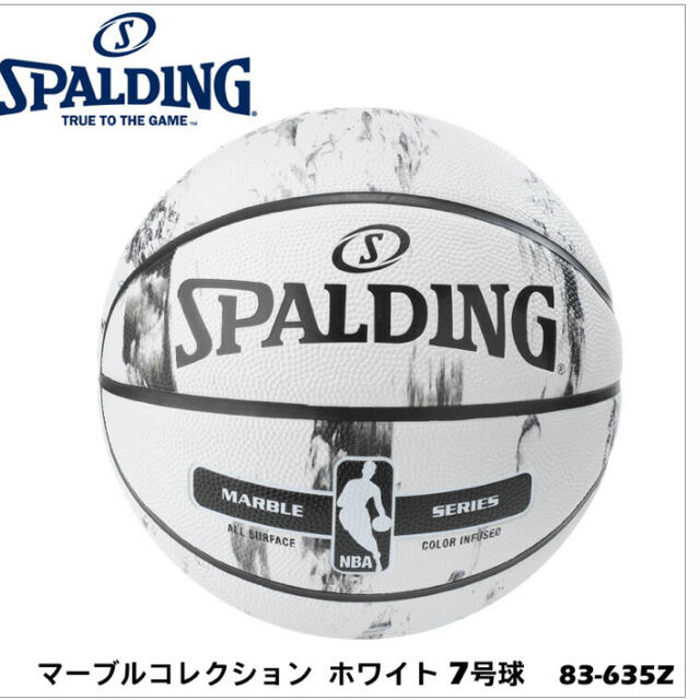 SPALDING(スポルディング)のバスケットボール7号  SPALDING   スポーツ/アウトドアのスポーツ/アウトドア その他(バスケットボール)の商品写真