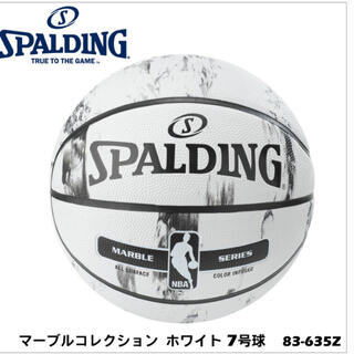 スポルディング(SPALDING)のバスケットボール7号  SPALDING  (バスケットボール)