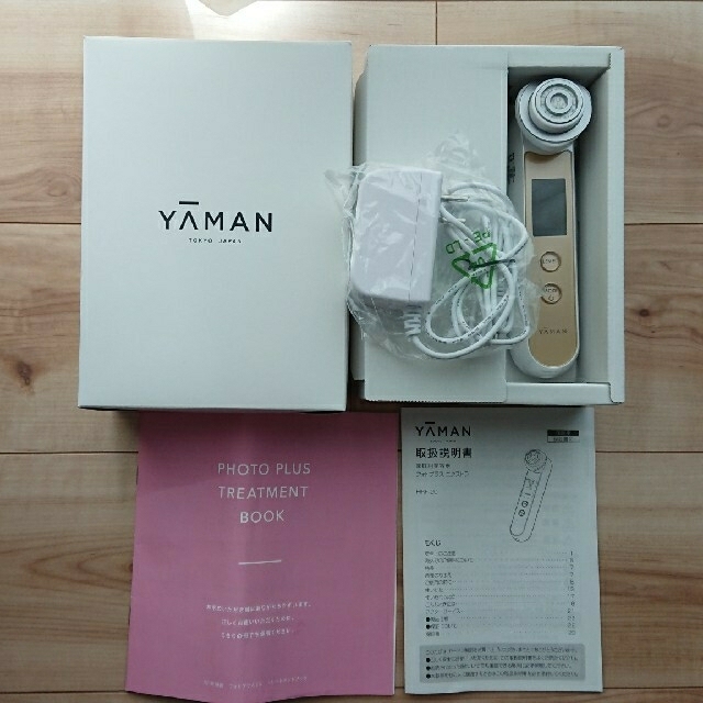 専用！YA-MAN 美顔器 RF(ラジオ波)ボーテ フォトPLUS EXRFBeaute