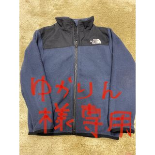 ザノースフェイス(THE NORTH FACE)のThe North Face キッズフリース(ジャケット/上着)