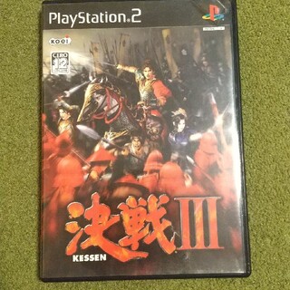 決戦III PS2(家庭用ゲームソフト)