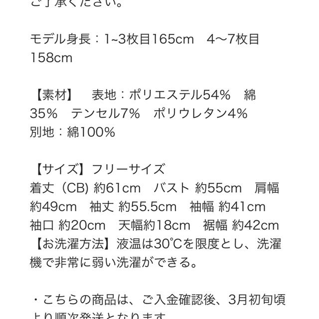 【日本産】 Chesty - ロージーモンスターレースドッキングスウェット完売商品‼️ トレーナー/スウェット - covid19.ins