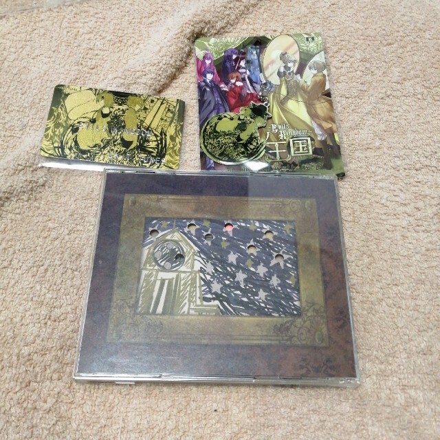 悪ノ王国 Evils Kingdom の通販 By Sya S Shop ラクマ 悪ノ王国 Evils Kingdom の通販 By Sya S Shop ラクマ