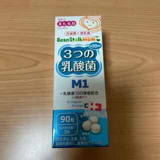 オオツカセイヤク(大塚製薬)のわけあり！３つの乳酸菌(その他)