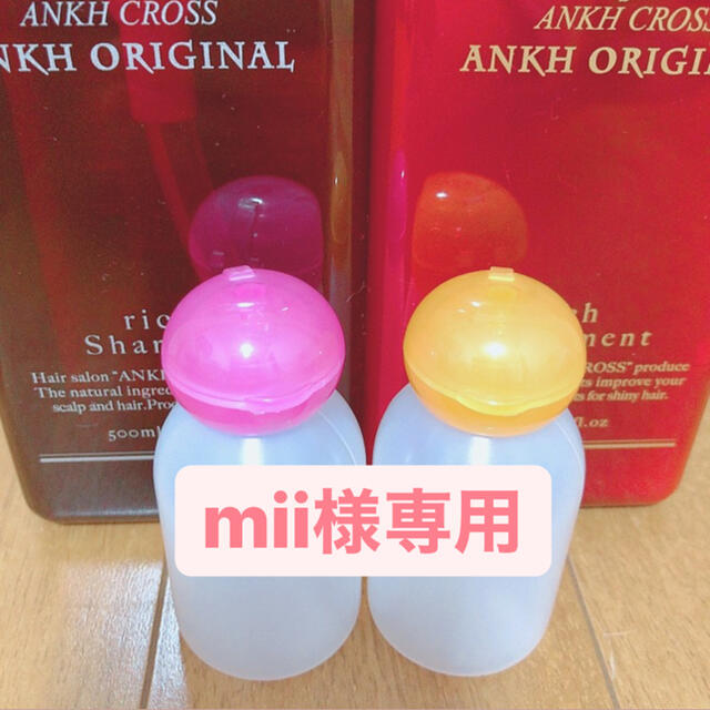 mii様専用*の通販 by チョコミルク's shop|ラクマ miiさま✩専用