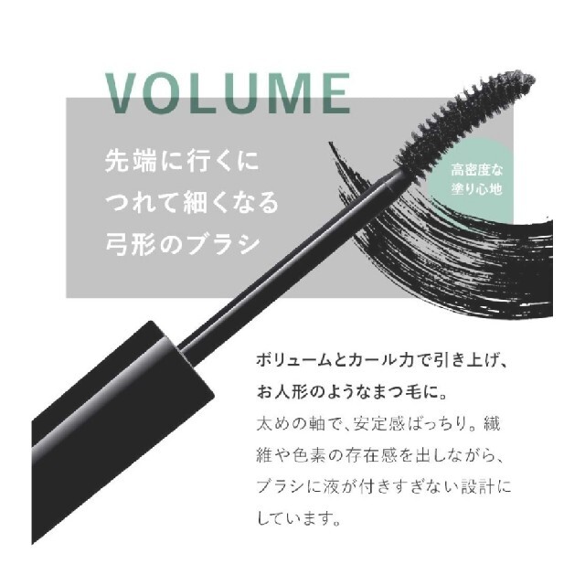 CAROME リアルボリュームマスカラ コスメ/美容のベースメイク/化粧品(マスカラ)の商品写真