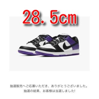 ナイキ(NIKE)の【新品未使用品】NIKE SB DUNK LOW PRO コートパープル(スニーカー)