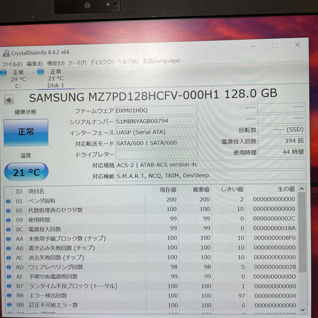 SAMSUNG(サムスン)のSamsung SSD 2.5インチSATA 128GB使用時間44h スマホ/家電/カメラのPC/タブレット(PCパーツ)の商品写真