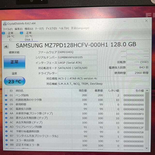 Samsung SSD 2.5インチSATA 128GB二枚 2