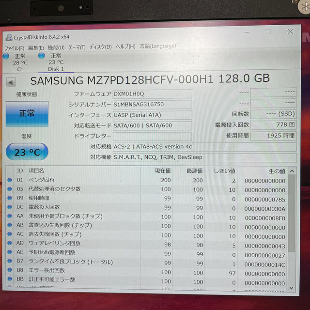 Samsung SSD 2.5インチSATA 128GB二枚 2