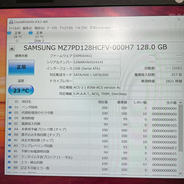 Samsung SSD 2.5インチSATA 128GB二枚 3