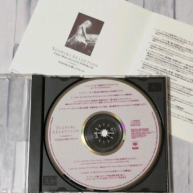 ヨシキ　SELECTION YOSHIKIが愛したクラシック CD