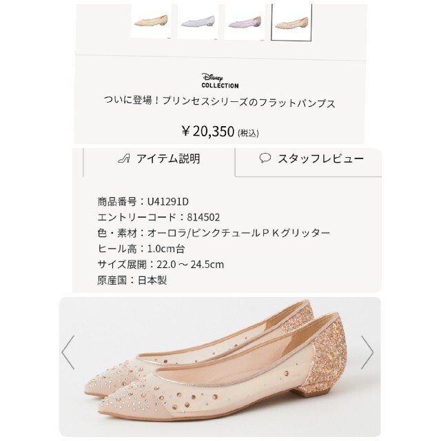 Diana Diana プリンセスシリーズ フラットパンプスの通販 By Mayuma1028 S Shop ダイアナならラクマ Diana Diana プリンセスシリーズ フラットパンプスの通販 By Mayuma1028 S Shop ダイアナならラクマ