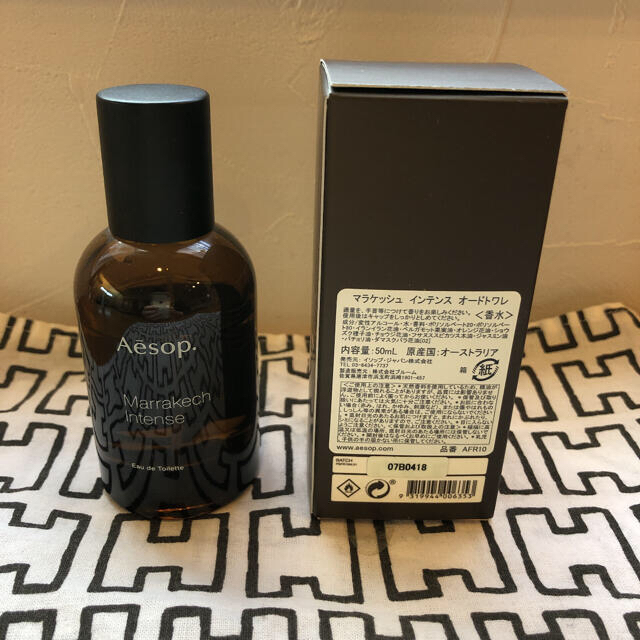 Aesop(イソップ)の【あんず様専用】Aesop マラケッシュ 香水 コスメ/美容の香水(ユニセックス)の商品写真