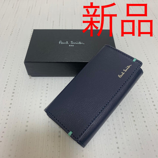 Paul Smith 新品 ポールスミス キーケース 4連 ネイビー Psc1 キーホルダー 紺色の通販 By 1994 Supreme ポールスミスならラクマ Paul Smith 新品 ポールスミス キーケース 4連 ネイビー Psc1 キーホルダー 紺色の通販 By 1994 Supreme ポールスミスならラクマ