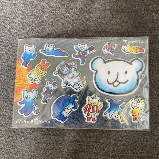 【非売品】パッチョ 電パッチョ ぷくぷくシール 東京ガス(ノベルティグッズ)