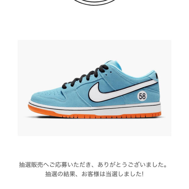 NIKE(ナイキ)のNIKE SB DUNK LOW PROGULF 27センチ メンズの靴/シューズ(スニーカー)の商品写真