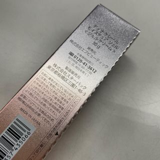 ディナクレール モイスチュアジェル 30gの通販 By フリぞう S Shop ラクマ ディナクレール モイスチュアジェル 30gの通販 By フリぞう S Shop ラクマ