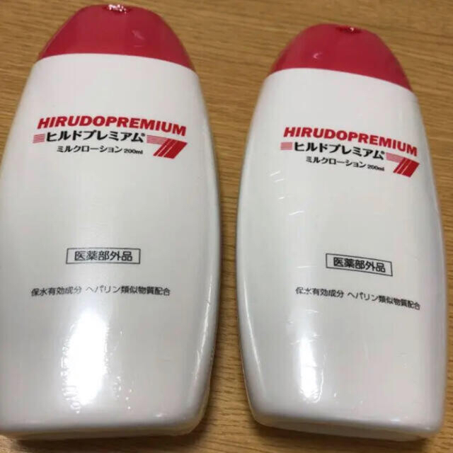 即出荷】 3本セット ヒルドプレミアム ミルクローション 200ml