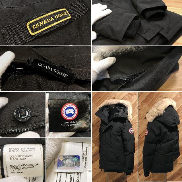 CANADA GOOSE(カナダグース)のしげ吉様の 新品同様 カナダグース 現行 シャトーパーカー フュージョンフィット メンズのジャケット/アウター(ダウンジャケット)の商品写真